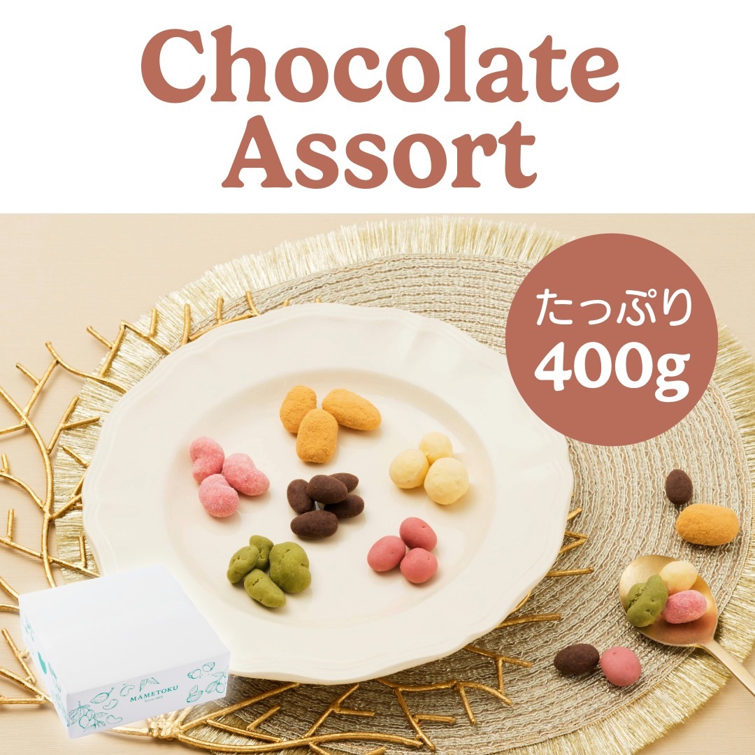 福まめだより_お歳暮ギフト